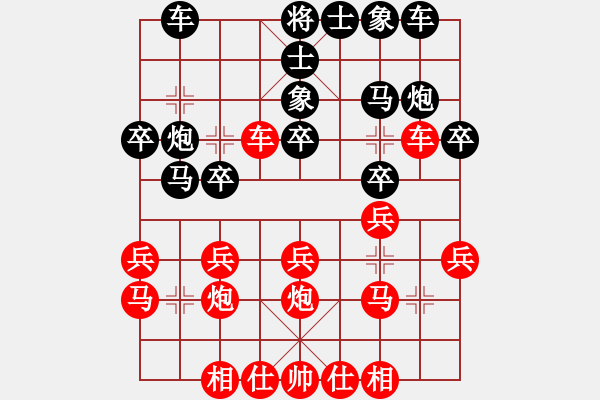 象棋棋譜圖片：火鍋(8段)-和-棋童二(月將) - 步數(shù)：20 