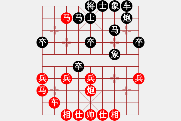 象棋棋譜圖片：火鍋(8段)-和-棋童二(月將) - 步數(shù)：40 