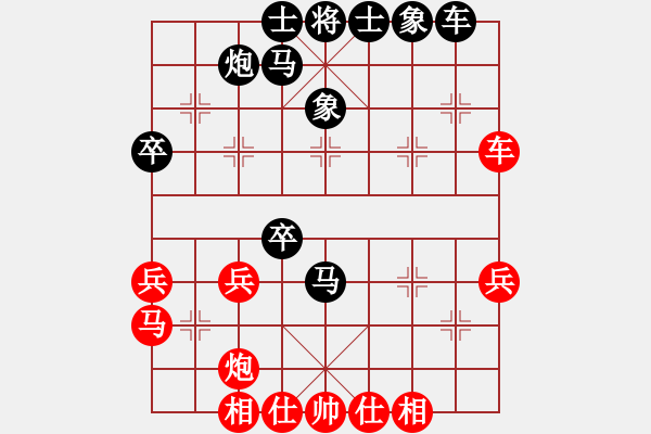 象棋棋譜圖片：火鍋(8段)-和-棋童二(月將) - 步數(shù)：50 