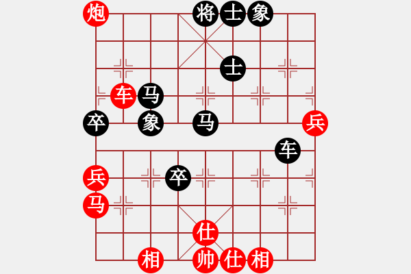 象棋棋譜圖片：火鍋(8段)-和-棋童二(月將) - 步數(shù)：70 