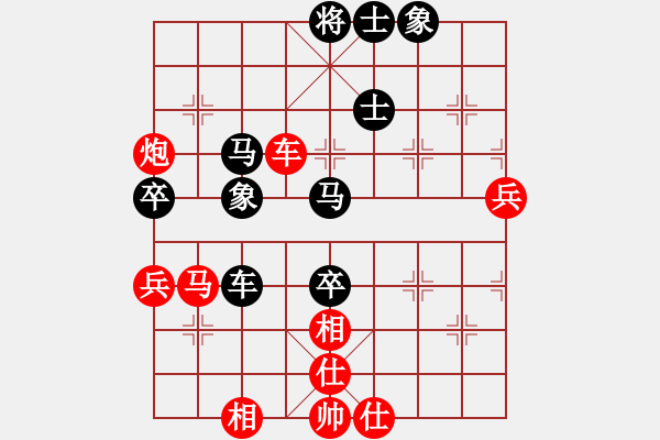 象棋棋譜圖片：火鍋(8段)-和-棋童二(月將) - 步數(shù)：80 