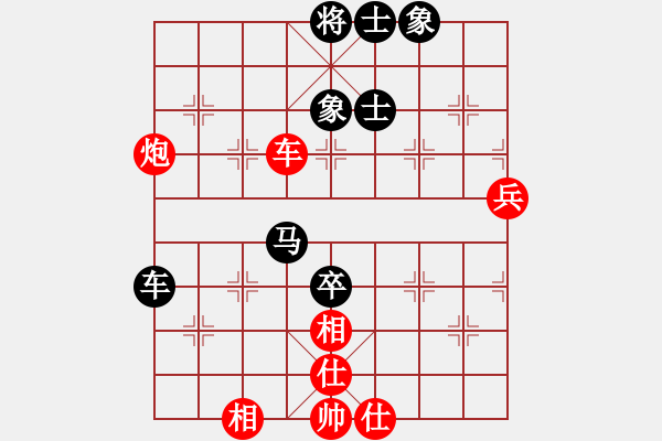 象棋棋譜圖片：火鍋(8段)-和-棋童二(月將) - 步數(shù)：90 