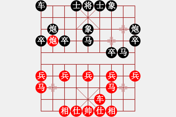 象棋棋譜圖片：軍營毛驢車測評(píng)：元芳先負(fù)軍營毛驢車 中炮巡河車對屏風(fēng)馬進(jìn)7卒 - 步數(shù)：20 