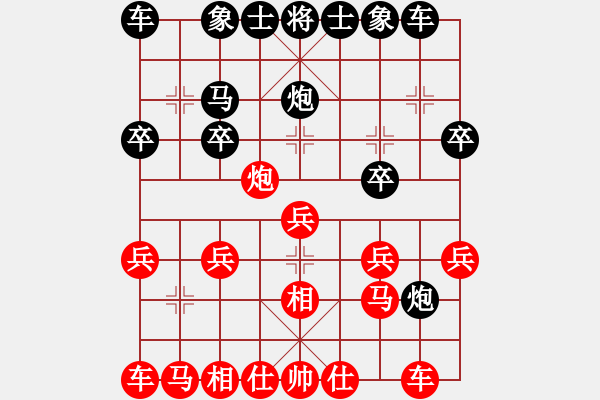 象棋棋譜圖片：風云驟起(4段)-負-棋海浪子(4段) - 步數(shù)：20 