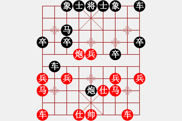 象棋棋譜圖片：風云驟起(4段)-負-棋海浪子(4段) - 步數(shù)：30 