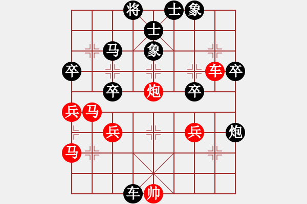 象棋棋譜圖片：風云驟起(4段)-負-棋海浪子(4段) - 步數(shù)：60 