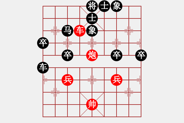 象棋棋譜圖片：風云驟起(4段)-負-棋海浪子(4段) - 步數(shù)：80 