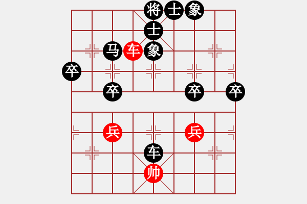 象棋棋譜圖片：風云驟起(4段)-負-棋海浪子(4段) - 步數(shù)：86 