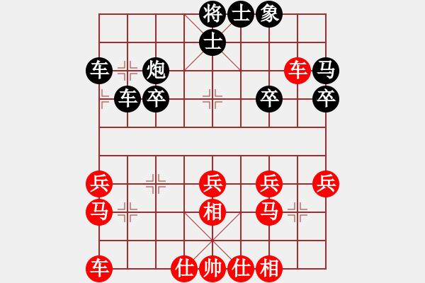 象棋棋譜圖片：20170319 先負(fù)齊峰 中炮對(duì)飛右象急橫車 紅炮八進(jìn)二 車4進(jìn)4 - 步數(shù)：30 