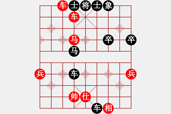 象棋棋譜圖片：20170319 先負(fù)齊峰 中炮對(duì)飛右象急橫車 紅炮八進(jìn)二 車4進(jìn)4 - 步數(shù)：66 