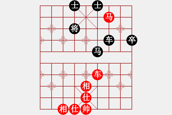 象棋棋谱图片：eedar(电神)-和-潍卫校甄(9星) - 步数：100 