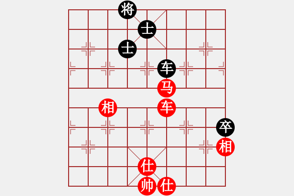 象棋棋谱图片：eedar(电神)-和-潍卫校甄(9星) - 步数：234 