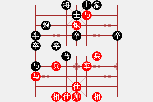 象棋棋谱图片：eedar(电神)-和-潍卫校甄(9星) - 步数：40 