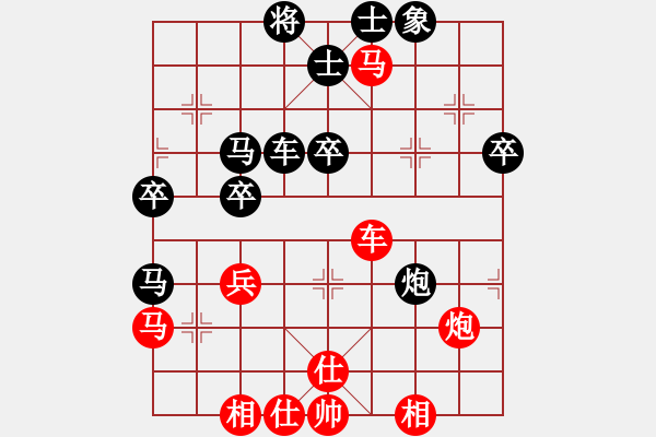 象棋棋谱图片：eedar(电神)-和-潍卫校甄(9星) - 步数：50 