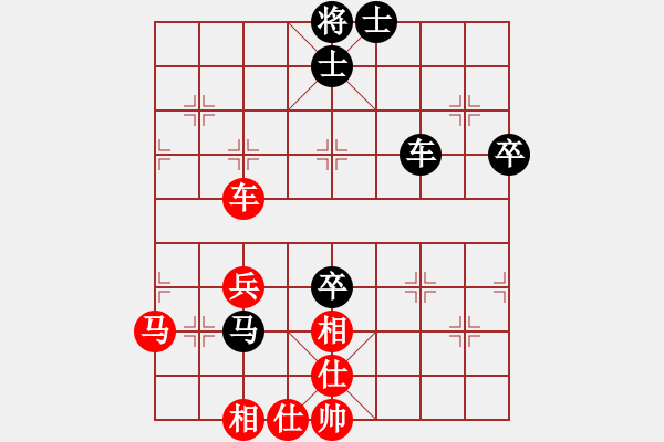 象棋棋谱图片：eedar(电神)-和-潍卫校甄(9星) - 步数：80 