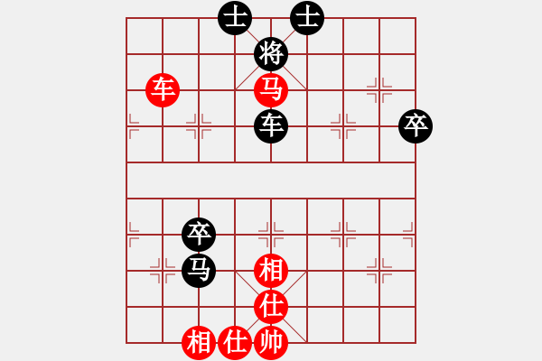象棋棋谱图片：eedar(电神)-和-潍卫校甄(9星) - 步数：90 