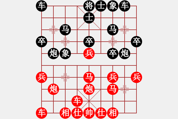 象棋棋譜圖片：第07輪 第01臺(tái) 沂源李樂勝先勝傅山棋院李想 - 步數(shù)：20 