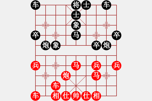 象棋棋譜圖片：第07輪 第01臺(tái) 沂源李樂勝先勝傅山棋院李想 - 步數(shù)：30 