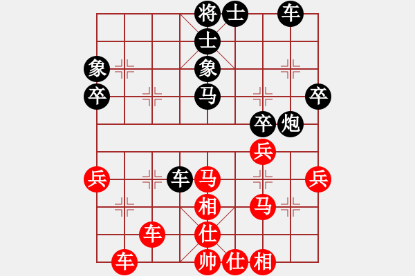 象棋棋譜圖片：第07輪 第01臺(tái) 沂源李樂勝先勝傅山棋院李想 - 步數(shù)：40 