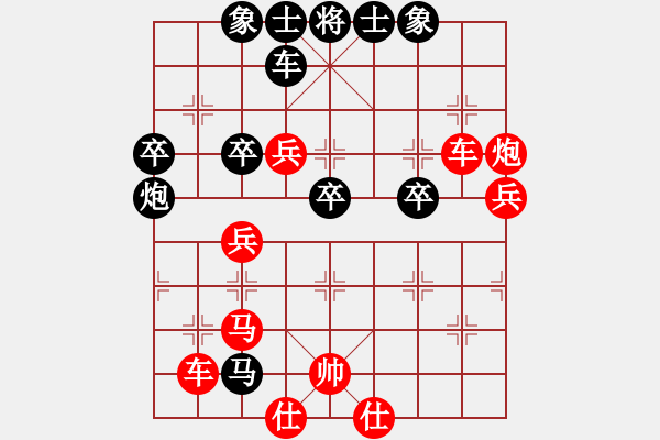 象棋棋譜圖片：龔和平 先勝 鄧振東 - 步數(shù)：57 