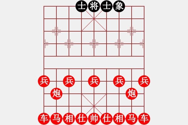 象棋棋譜圖片：雙了單車必勝殘局 - 步數(shù)：0 