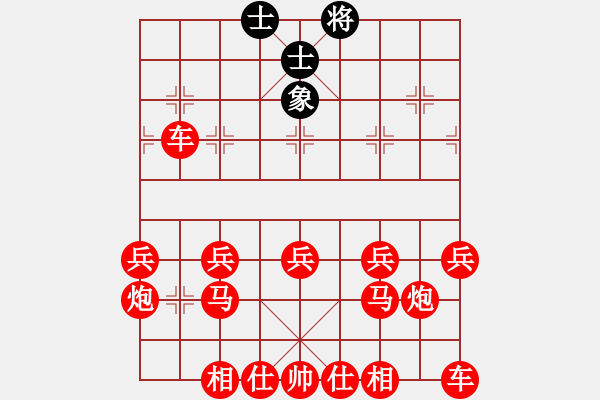 象棋棋譜圖片：雙了單車必勝殘局 - 步數(shù)：10 