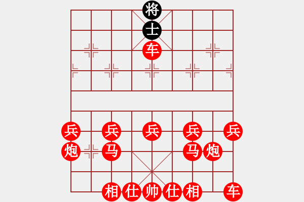 象棋棋譜圖片：雙了單車必勝殘局 - 步數(shù)：20 