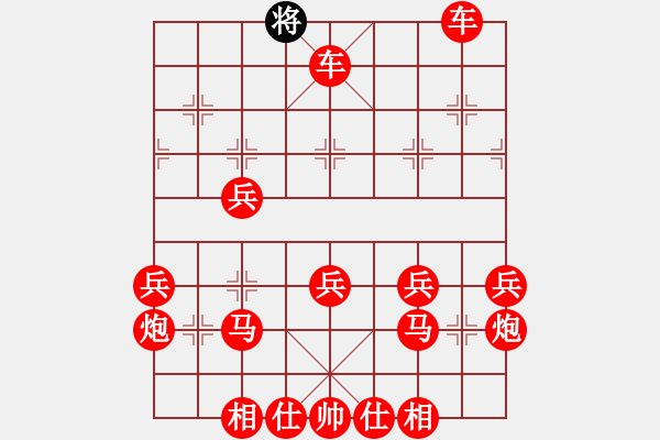 象棋棋譜圖片：雙了單車必勝殘局 - 步數(shù)：35 