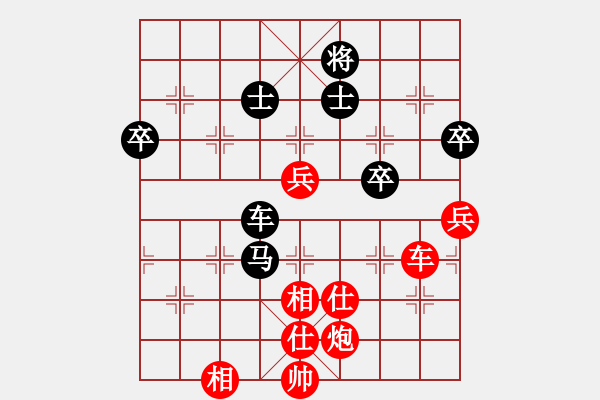 象棋棋譜圖片：湖北 柳大華 勝 上海 徐天利 - 步數(shù)：100 