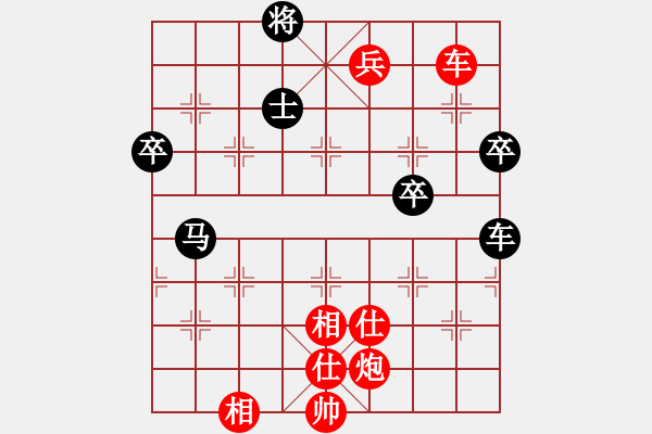 象棋棋譜圖片：湖北 柳大華 勝 上海 徐天利 - 步數(shù)：110 