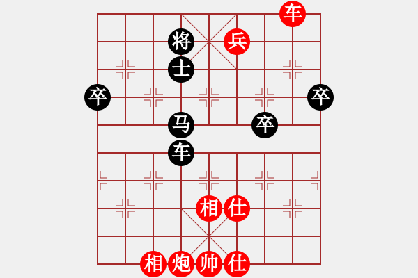 象棋棋譜圖片：湖北 柳大華 勝 上海 徐天利 - 步數(shù)：120 