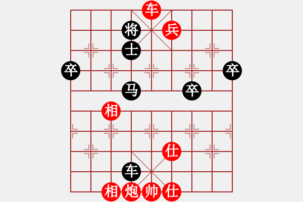 象棋棋譜圖片：湖北 柳大華 勝 上海 徐天利 - 步數(shù)：123 