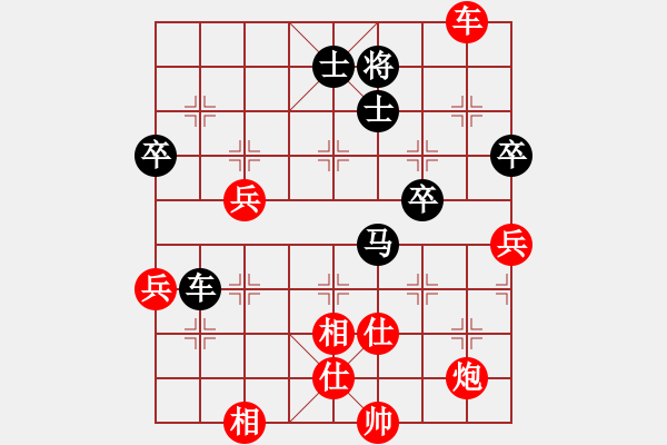 象棋棋譜圖片：湖北 柳大華 勝 上海 徐天利 - 步數(shù)：90 