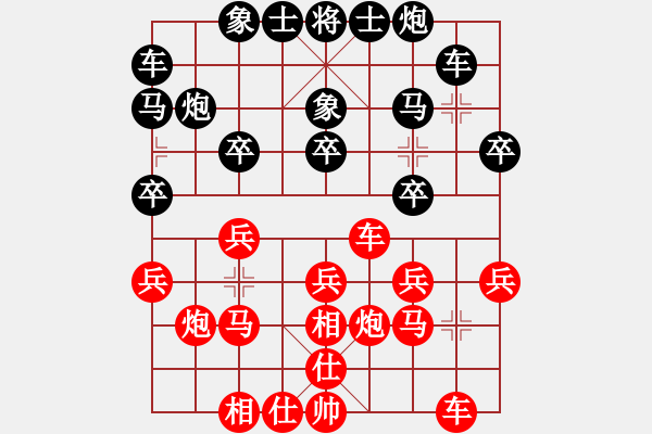 象棋棋譜圖片：聶鐵文 先負 蔣川 - 步數(shù)：20 