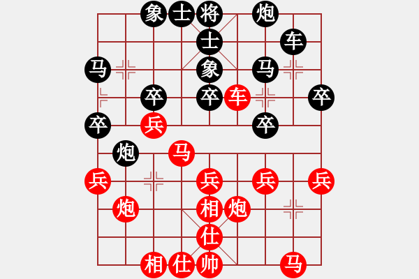 象棋棋譜圖片：聶鐵文 先負 蔣川 - 步數(shù)：30 