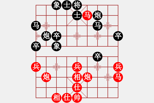 象棋棋譜圖片：聶鐵文 先負 蔣川 - 步數(shù)：40 