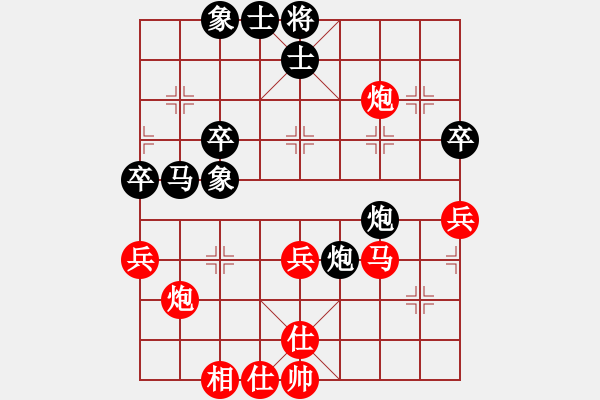 象棋棋譜圖片：聶鐵文 先負 蔣川 - 步數(shù)：50 