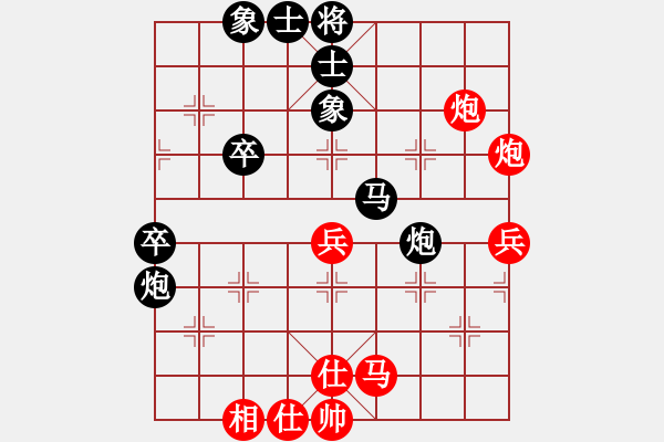 象棋棋譜圖片：聶鐵文 先負 蔣川 - 步數(shù)：60 