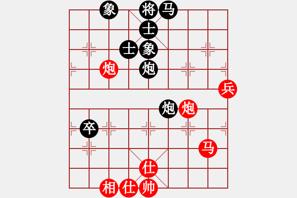 象棋棋譜圖片：聶鐵文 先負 蔣川 - 步數(shù)：80 