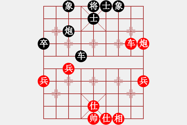 象棋棋譜圖片：弈之夢三號(9星)-勝-濰衛(wèi)校甄(9星) - 步數(shù)：60 