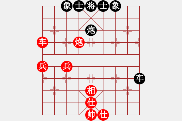 象棋棋譜圖片：弈之夢三號(9星)-勝-濰衛(wèi)校甄(9星) - 步數(shù)：70 