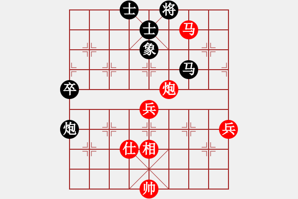 象棋棋譜圖片：風中之歌(8段)-勝-高大師(6段) - 步數(shù)：100 