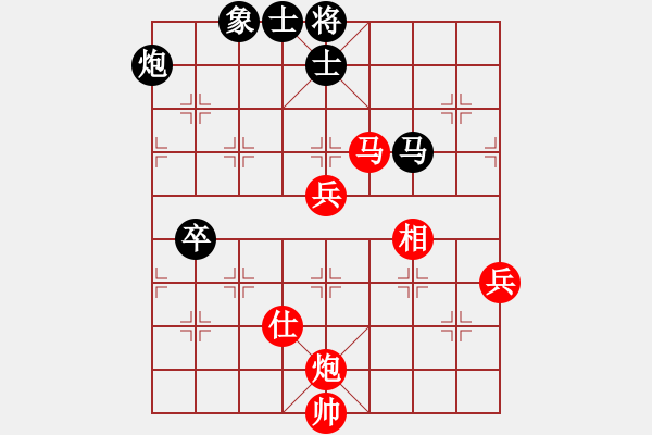 象棋棋譜圖片：風中之歌(8段)-勝-高大師(6段) - 步數(shù)：110 