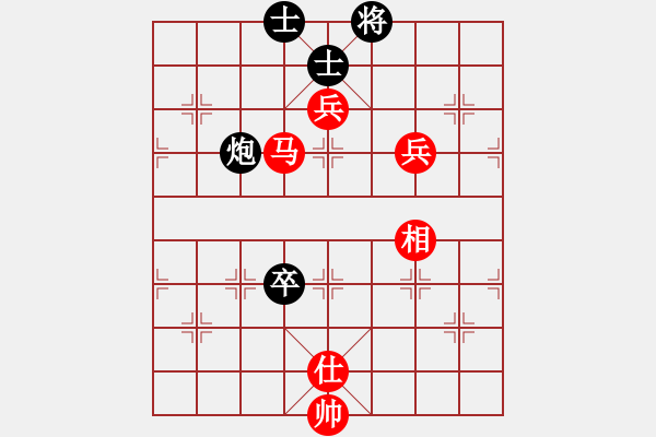 象棋棋譜圖片：風中之歌(8段)-勝-高大師(6段) - 步數(shù)：150 