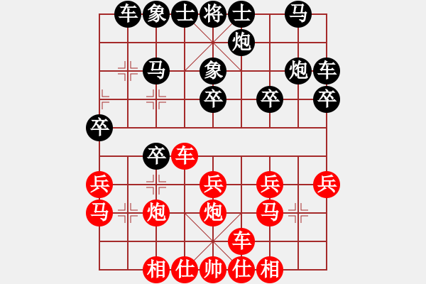 象棋棋譜圖片：風中之歌(8段)-勝-高大師(6段) - 步數(shù)：20 