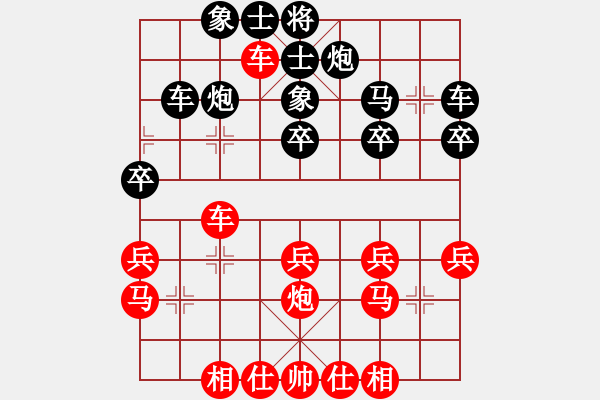 象棋棋譜圖片：風中之歌(8段)-勝-高大師(6段) - 步數(shù)：30 