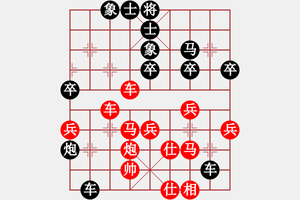 象棋棋譜圖片：風中之歌(8段)-勝-高大師(6段) - 步數(shù)：50 