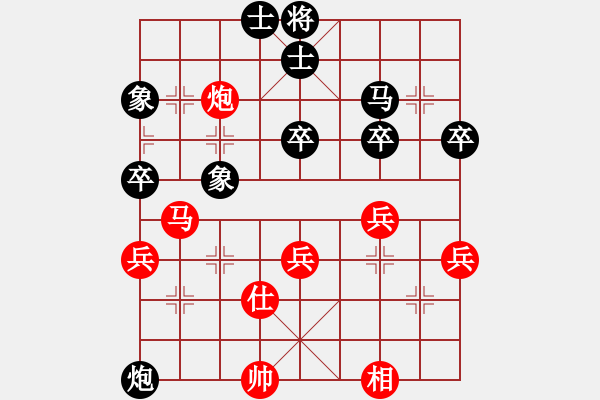 象棋棋譜圖片：風中之歌(8段)-勝-高大師(6段) - 步數(shù)：70 