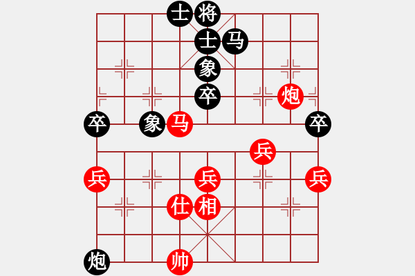 象棋棋譜圖片：風中之歌(8段)-勝-高大師(6段) - 步數(shù)：80 