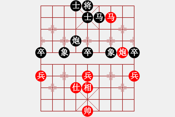 象棋棋譜圖片：風中之歌(8段)-勝-高大師(6段) - 步數(shù)：90 